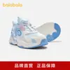 Zapatos Infantiles Balabala, Tenis para Niños, Zapatos de Correr para Niñas y Niños, Zapatos Antideslizantes para Niños Pequeños, Zapatos de Otoño e Invierno, Zapatos de Papá