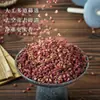 Pimienta de Sichuan Orgánica, Extra Adormecedora y Fragante, Pimientas Secas, Condimento de Cocina, Pimientas Orgánicas en Frasco, Especias Orgánicas