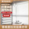 Cortinas Negras Suaves y Transparentes de Doble Capa Shangri-La, Mosquiteros, Persianas Enrollables y Persianas se Pueden Personalizar para Uso Comercial y Protección Solar