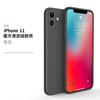 Funda para iPhone 11, funda protectora para Apple 12, funda de silicona antideslizante con borde recto y diseño de cubo de Rubik.