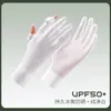 Guantes de Seda de Hielo con Protección Solar para Mujer, Anti-UV, Delgados, para Ciclismo y Conducir en Verano, Antideslizantes, Pantalla Táctil, sin Dedos, Transpirables, Parasol
