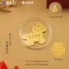 Hazte Rico al Instante con la Edición de Año Nuevo de las Calcomanías para Teléfono Caballo Dorado, Que Cada Vez Son Mejores. Hazte Rico Rápidamente con Estas Pequeñas Calcomanías Doradas de Regalo