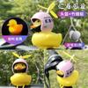 Timbre de coche para niños con forma de pato que rompe la bicicleta, luz de pato amarillo pequeño, adorno colgante para coche con forma de celebrante de Internet, decoración de bicicleta, pato pequeño