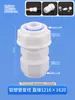 Accesorios para tuberías de aluminio y plástico tubería de agua solar nylon 4 puntos 6 puntos codo recto T válvula interruptor calentador de agua