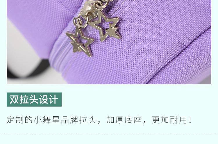 B3-详情页_20.jpg