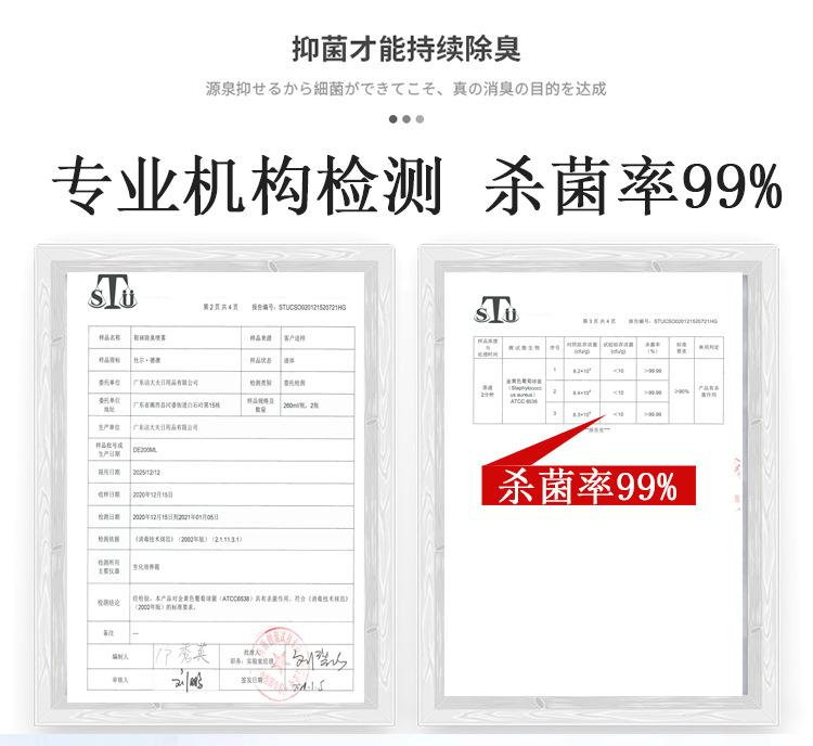 改详情_06.jpg