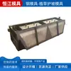 Moldes de Acero para Formar Protección de Taludes de Plantación de Césped de Concreto al por Mayor, Moldes de Acero para Piezas Prefabricadas de Ladrillo para Protección de Taludes de Conservación de Agua