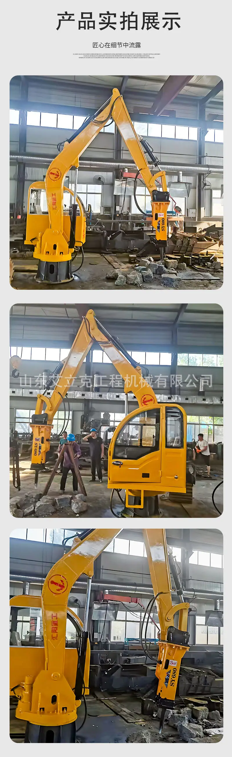 固定式液压破碎站2_08.jpg