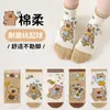 Calcetines de longitud media para niños con estampado de dibujos animados, Categoría a Calcetines de algodón para niños y niñas, Transpirables y absorbentes de sudor, Calcetines lindos para niños al por mayor
