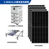 Inversor de frecuencia solar sistema todo en uno para generación de energía doméstica 220V fotovoltaico de tejado batería de litio almacenamiento de energía fuente de alimentación