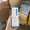 Parche de Reparación de Piel Mascarilla Yan Floreciente Azul Blanco Vendaje Músculo Sensible Barrera Postoperatoria Reparación Hialurónico B5 Aqua Astaxantina