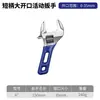 Llave Ajustable de Marca Lao Original, Herramienta Doméstica de Ferretería, Llave Inglesa Ajustable Multiusos 6 pulgadas 8 pulgadas 10 pulgadas