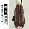 Pantalones de chándal marrones a rayas con cordón para mujer, nuevo diseño de otoño, de cintura alta, holgados, de pierna ancha con tres rayas y un corte curvo