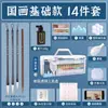 Pintura china set para principiantes 12 colores 24 colores Suministros para pintura china herramientas set completo para principiantes en pintura con tinta y pintura con pincel fino