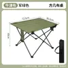 Mesa Plegable para Exterior Camping Mesa Enrollable Tipo Huevo Puesto de Mercado Nocturno BBQ Portátil Casual Simple Traje Mesa Venta al por Mayor