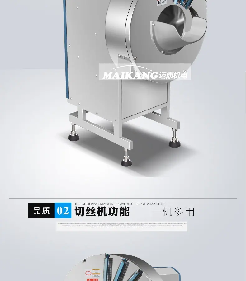 切丝详情总_05.jpg