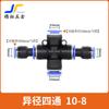 Conector Rápido para Mangueira de Ar Plug Rápido Componente Pneumático Conector Economizador de Mão de Obra União Redutora de Tubo Tê de Diâmetro Variável Cotovelo Reto