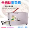 Máquina Antigua para Sopa Fideos Gnocchi Tijera para Fideos Máquina para Fideos Tikejian Máquina para Huevas de Pescado Raspadas Máquina para Huevas de Pescado Recogidas Máquina para Fideos de Pescado con Harina de Avena