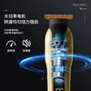 Cortapelos Eléctrico con Pantalla Digital LCD Transfronterizo para Salones de Peluquería, Recortador de Pelo Eléctrico Profesional para Esculpir y Estilizar el Cabello para Hombres, Cortapelos Eléctrico
