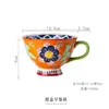 Taza de Desayuno Estilo Japonés Pintada a Mano en Relieve Taza Creativa de Flores Taza de Agua de Gran Capacidad Taza de Leche para el Hogar Taza para Avena