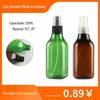 200ml quadrado pescoço longo com bico de perfume pet garrafa de plástico sub-engarrafamento garrafa de spray preço especial