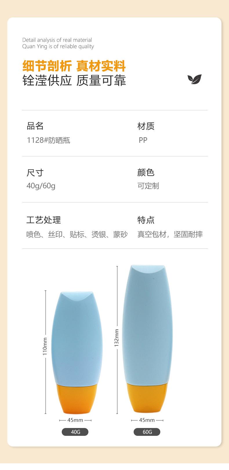铨详情图_02.jpg