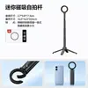 Adecuado para Palo Selfie Dji Action6/5Pro/4/3, Barra de Extensión para Cámara de Acción de Mano, Soporte Magnético para Gimbal