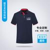 Verão Nova Camisa Polo Gola Jacquard Lapela Bordada Camisa Publicitária Estampa Camiseta Cultural Estampa Roupa de Trabalho