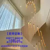 [Personalizado] Lámpara Colgante Larga para Casas de Autoconstrucción, Lámpara Colgante Larga para Villas, Lámpara Colgante de Lujo para Escaleras de Dúplex, Giratoria