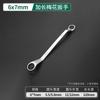 Llave Torx de doble cabeza herramienta de reparación de automóviles llave de doble propósito llave de reparación de automóviles herramienta de llave de vaso alargada boca redonda