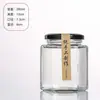 Pote de vidro hexagonal para conservas de grau alimentício pequeno com tampa vazio um jin pasta de limão mel geleia de pimenta garrafa