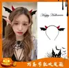 Faixa de Cabelo de Halloween Transfronteiriça para Crianças Festa Fantasia Cosplay Diversão Faixa de Cabelo de Diabinho Acessórios de Cabelo para Fantasia de Festival
