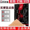 Liu Zhiqiang Isca Três Corpos para Pesca com Isca Artificial para Carpa Selvagem, Carpa Crucian, Carpa Capim, Carpa Negra e Black Bass Isca de Competição