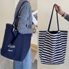 2024 Novo Estilo Bolsa Frente e verso Bordado Lona Estilo Coreano Ins Style Tote Casual Um Ombro Grande Capacidade Bolsa