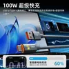 Cable de Datos de Carga Súper Rápida con Apagado Inteligente de 100W, deja de cargar cuando está lleno, cable de carga rápida a baja temperatura totalmente compatible con tipo-c para teléfonos móviles