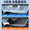 Tela Oxford Espesada Protector de Nieve Cubierta de Nieve para Coche Cortina de Nieve para Parabrisas Delantero Cubierta Anticongelante Antinieve Venta Caliente Transfronteriza