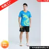 Ropa de Dragon Boat, ropa de fútbol, traje deportivo para hombre y adulto, ropa de entrenamiento, uniforme de equipo, camiseta estampada de verano