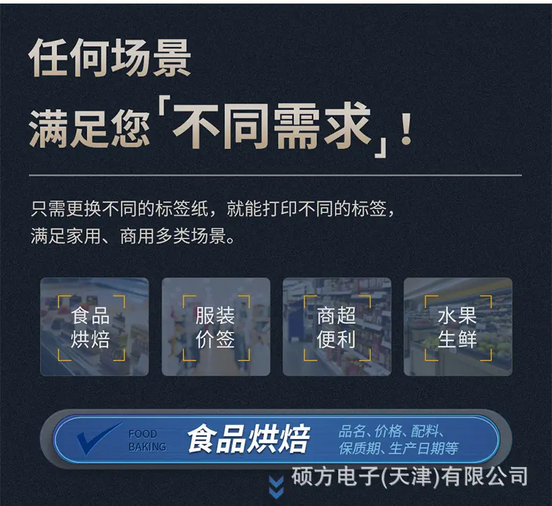 多功能详情_09.jpg