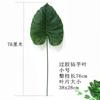 Simulación de hoja de tortuga, planta verde, fondo, decoración de pared, planta, hojas de pared, pegamento, varilla larga, tela de seda, hoja, exposición de ingeniería
