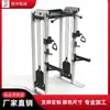 Rack de Agachamento e Supino Comercial para Casa Máquina Smith Pec Deck Trainer Funcional Power Rack Apenas para Uso em Academia