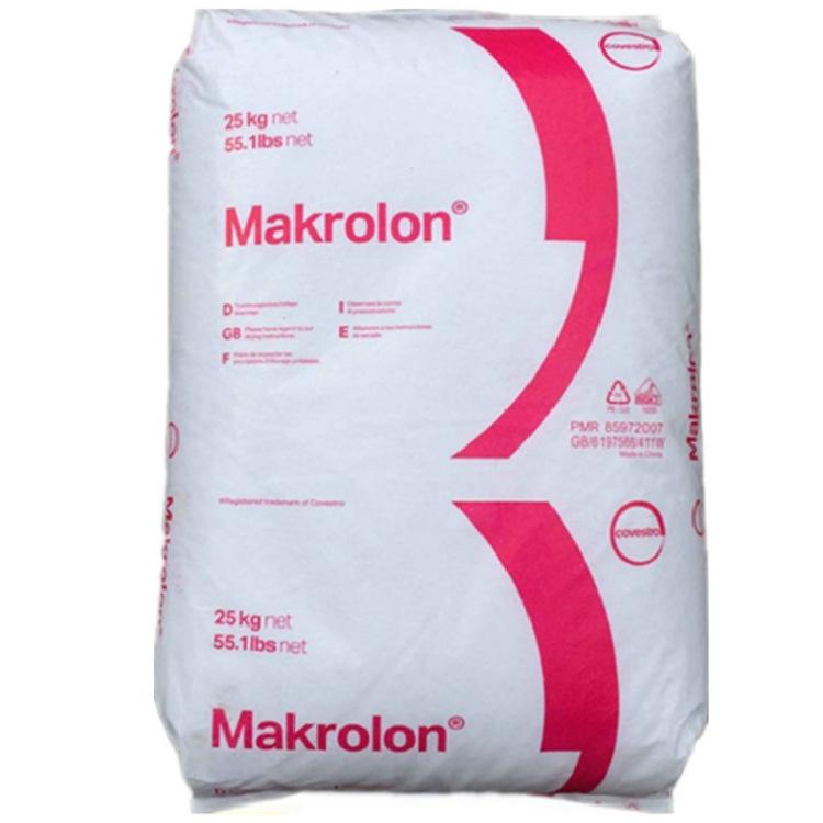 阿里数据包导入_聚碳酸酯PC 德国拜耳 ET3113 科思创