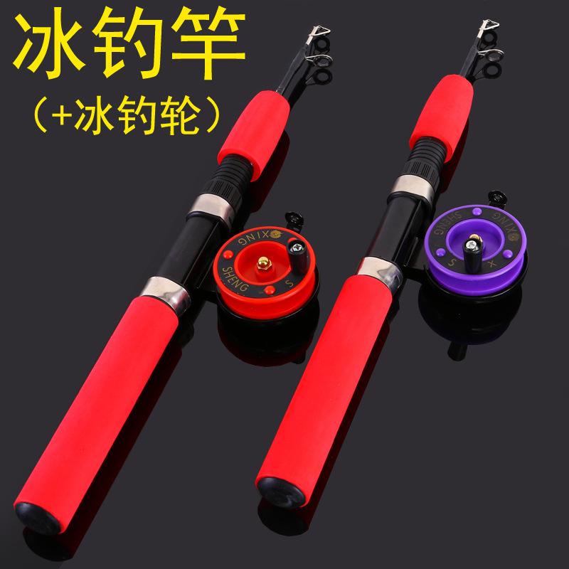 冰钓竿+冰钓轮
