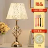 Lámpara de mesa para dormitorio, lámpara de noche, sencilla, moderna, creativa, romántica, cálida, para boda, lámpara de mesa regulable al tacto