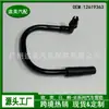 12619363 Es Adecuado para el Tubo de Ventilación del Cárter del Chevrolet New Captiva y el Tubo de Escape del Motor del Automóvil Andra