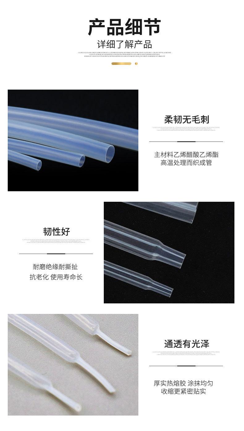 铁氟龙热缩管_11.jpg