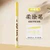 Pluma pincel flexible de punta suave al por mayor Pluma de caligrafía para estudiantes Nuevo estilo chino Pluma de delineado Pluma marcadora Pluma para diario Pluma de acuarela Pluma Xiu Li
