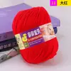 Sanli lã de bebê produtos genuínos bebê bebê algodão leite proteína de seda lã tricotado à mão espessura média querido bebê