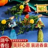 Bolsita Aromática del Festival del Bote del Dragón, Regalo Portátil Estilo Chino Hanfu, Bolsita Repelente de Mosquitos de Ajenjo, Colgante Decorativo Pequeño de Bolsa de Incienso
