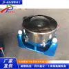 Secador Centrífugo Pequeño Totalmente Automático, Deshidratador Centrífugo de Tornillo Horizontal de Tres Patas, Secador Centrífugo Industrial para Alimentos