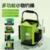 Cubo de Pesca Pequeño, Cubo Multifuncional para Peces Vivos, Cubo de Pesca Portátil Engrosado Integrado con Inserto para Caña, Cubo para Señuelos de Pesca en la Naturaleza al por Mayor